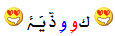 اهداء لكل اعضاء المنتدى 1893783962